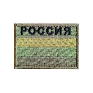 Шеврон Флаг РФ, велкро, зел.хаки